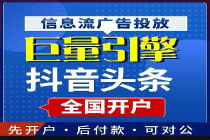 成功案例：SEM代运营服务公司助力企业低成本营销
